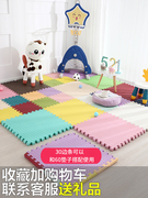 儿童拼接泡沫地垫家用卧室铺地板垫子加厚夏季客厅拼图地毯床边垫