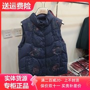 丝瑞823067白鸭绒羽绒服富太太马甲刺绣中老年马夹女俏红玛8856A