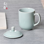 龙泉青瓷茶杯带盖杯子，办公室喝水杯创意水杯，陶瓷马克杯带盖茶水杯