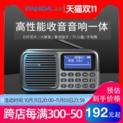 熊猫S6蓝牙收音机调频USB老人专用老年唱戏小随身听TF卡播放器FM
