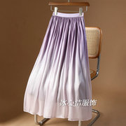 紫色珠光渐变欧根纱裙大摆半身裙女夏季高腰小个子裙子半裙长裙