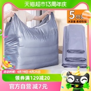 庭好大号搬家袋5只塑料袋，衣服被子打包袋，整理袋收纳袋透明手提袋