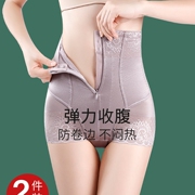 高腰收腹内裤女收小肚子强力束腰神器产后塑形提臀裤夏季薄款翘臀