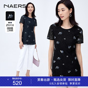 naersi娜尔思国风蕾丝，刺绣雪纺衫女2024夏短袖(夏短袖)气质小衫上衣