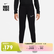 Nike耐克男女童大童速干针织足球长裤夏季透气运动裤DR1676