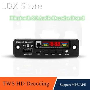 Bluetooth 5V 5.0 MP3 APE Decoder Board Module Car USB MP3 Pl