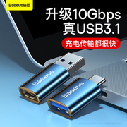 倍思otg转接头Typec转usb3.1数据线转换器连接读卡鼠标键盘适用笔记本电脑平板安卓手机tpc连优盘下载数据线