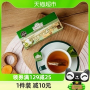 英国AHMAD TEA亚曼进口茶叶浓香型茉莉花茶绿茶袋泡茶包2g×25包