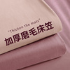 床笠单件床罩全包床单席梦思床垫防尘保护罩套非全棉纯棉2024