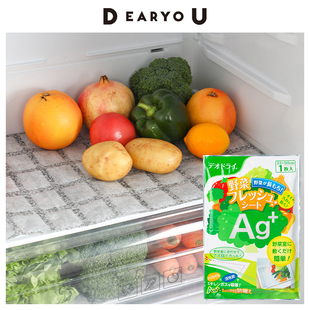 日本进口冰箱除味剂除臭去味蔬果冷藏保鲜垫神器净化家用活性炭包