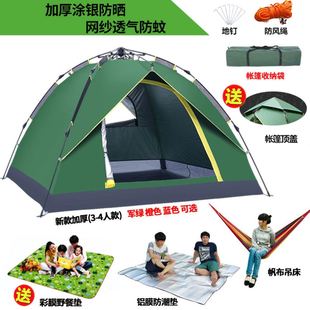 双人帐篷单人双人户外野营旅行露营旅游防水防雨野外套装胀篷秋游
