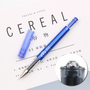 pilot日本百乐hitec彩色水笔，maica手账中性笔，0.4mm啫喱笔lhm-15c4