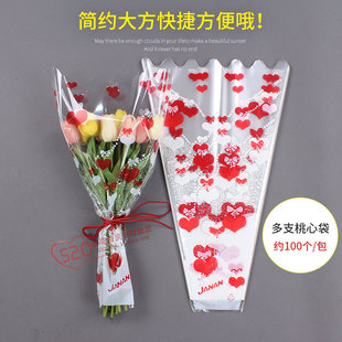 情人节桃心多支只玫瑰花束袋透明塑料套袋鲜花包装袋包花玫瑰花袋