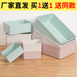 桌面收纳盒塑料盒厨房盒子收纳篮家用抽屉整理盒，杂物收纳筐长方形