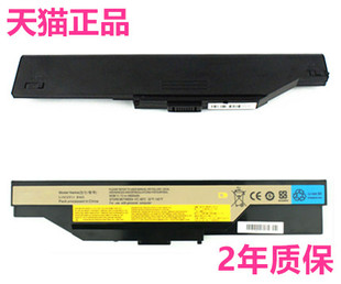 联想N480 B465 N485 G465C N410C B465A N480C N485C G470E B460C笔记本L10M6Y11Erazer电脑L10C6Y11电池