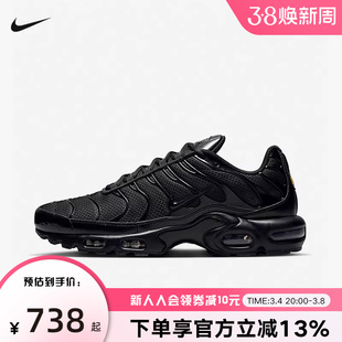 Nike耐克男鞋Air Max Plus复古大气垫黑武士运动跑步鞋604133-050