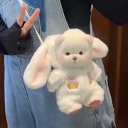 莉娜熊外出背带衣服垂耳小兔子小号中号棉花娃丽娜娃衣20cm30cm