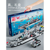 积木益智拼装玩具男孩子，中国航空母舰模型六一儿童节礼物智力拼图