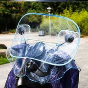 加厚电动车防雨罩l摩托电瓶单车前置挡风被板手套车头罩防尘水通