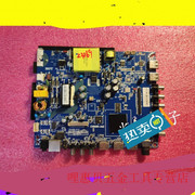 定制CV950H-A42/U42型号四核安卓智能WiFi液晶主板电路板CV95