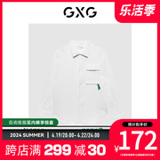 GXG男装商场同款白色翻领长袖衬衫 秋季城市户外系列