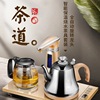 功夫茶具自动上水壶电热水壶茶泡茶器套装抽水吸水烧水消毒电磁炉