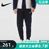 Nike耐克长裤男裤2023春秋运动裤加绒保暖休闲裤BV2672-010