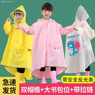 儿童加厚一次性雨衣小学生男童女童通用幼儿园便携可背包户外雨披
