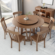 北欧全实木圆形餐桌现代简约家用中式带转盘，饭桌白蜡木餐桌椅组合