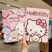 可爱hellokitty适用ipad9苹果1893款aipaid10保护套air2平板mini6卡通防摔11pro/10.9保护壳7/8矽胶第5代皮套