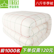 新疆农家棉被冬被纯棉花，被子被芯冬季棉絮，单人垫被褥双人加厚8斤