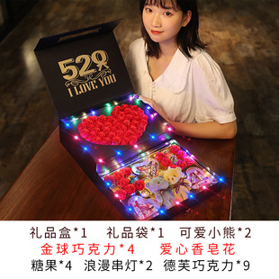 情人节玫瑰香皂花，礼盒520创意实用新奇生日礼物送女友56