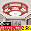 新中式灯具实木吸顶灯仿古中国风复古灯红木艺客厅，圆形灯饰餐厅灯