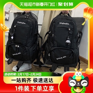 男士大容量户外登山背包50L旅行包双肩包女生旅游运动打工行李包