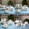 陶瓷欧式咖啡杯套装骨瓷，金边下午茶茶具花茶壶咖啡，加糖奶瓷器套装