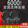美国JBL CLUB6520汽车音响喇叭6.5寸同轴车载套装喇叭改装升级套