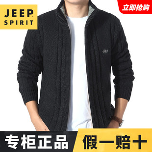 jeep吉普男士毛衣加绒加厚冬开衫针织衫，外套休闲宽松保暖毛线衣(毛线衣)男