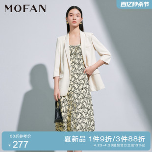 mofan摩凡米色碎花雪纺茶歇裙女2024夏高腰(夏高腰，)显瘦吊带连衣裙