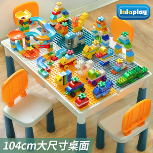 积木桌子儿童多功能玩具，桌大颗粒男孩女孩宝宝，积木拼装玩具益智力
