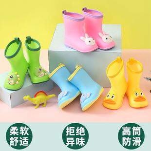 儿童雨鞋女童雨靴男童，水鞋幼儿园宝宝小孩，雨鞋胶鞋水鞋防滑