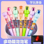 网红泡泡笔多功能5合1灯光滚轮印章儿童，吹魔法创意圆珠笔