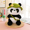 可爱背包熊猫公仔毛绒，玩具国宝大熊猫抱枕玩偶娃娃儿童女男孩礼物