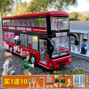 儿童超大号公交车双层巴士，宝宝玩具车校车，大巴车玩具男孩汽车模型