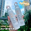 国妆特字高倍防晒喷雾spf50+清爽全身脸面部，防紫外线防晒霜乳