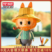 POPMART泡泡玛特 LABUBU精灵艺术系列盲盒手办潮玩摆件公仔礼物