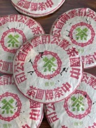 中茶九十年代甲级绿印青饼，357g普洱茶生茶，云南七子饼茶广东干仓