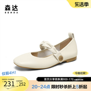 森达奥莱玛丽珍鞋2023秋商场同款羊皮鞋子平底浅口单鞋VUMT5CQ3