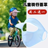 儿童骑行口罩薄款冰丝夏季男女宝宝骑自行车面罩帽子一体全脸防晒