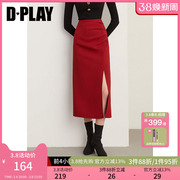dplay新气质(新气质)法式果酱红不对称捏褶侧开衩长款半身裙直筒裙