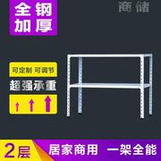 二层置物架落地厨房储物架仓库角钢小型展示架家用超市多层阳台